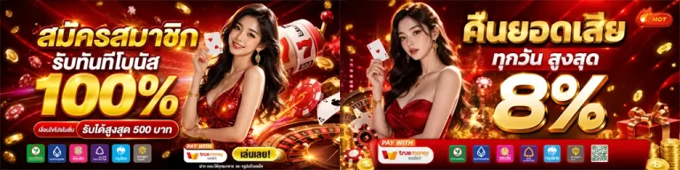เว็บ สล็อต ถอน ขั้น ต่ํา 1 บาท