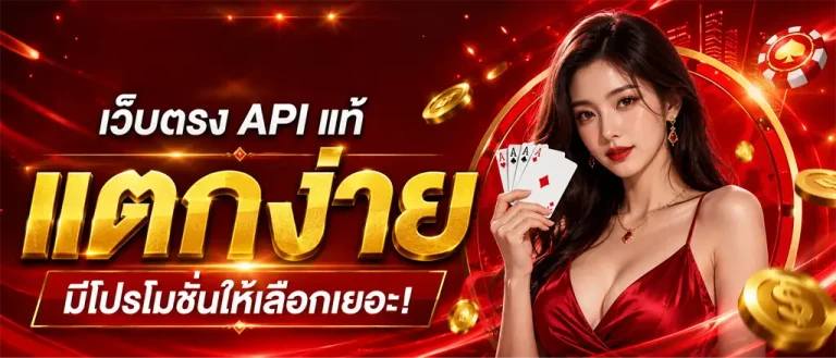 สล็อต pg ขั้น ต่ำ 1 บาท